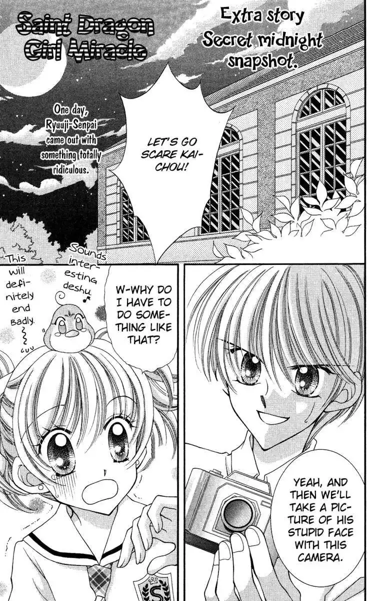 Saint Dragon Girl Miracle Chapter 13.5 6